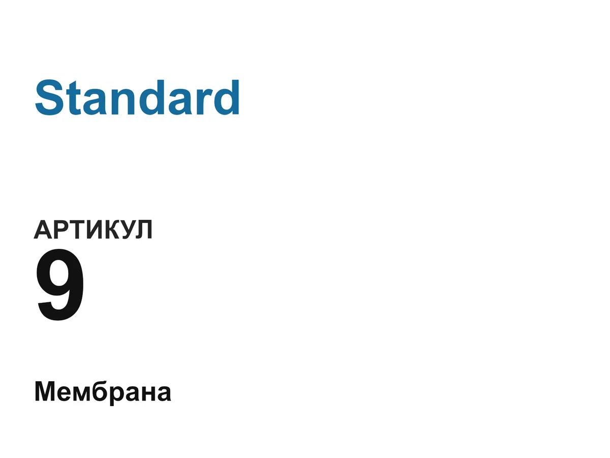 9 Standard
