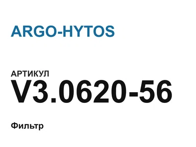 V3062056 ARGO-HYTOS