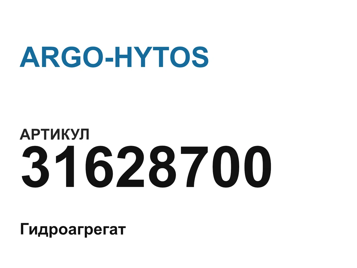 31628700 ARGO-HYTOS
