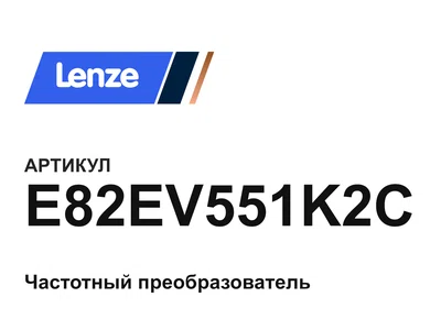E82EV551K2C Lenze