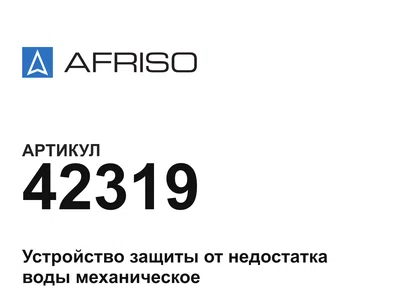 42319 Afriso