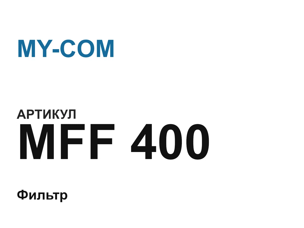 MFF400 MY-COM