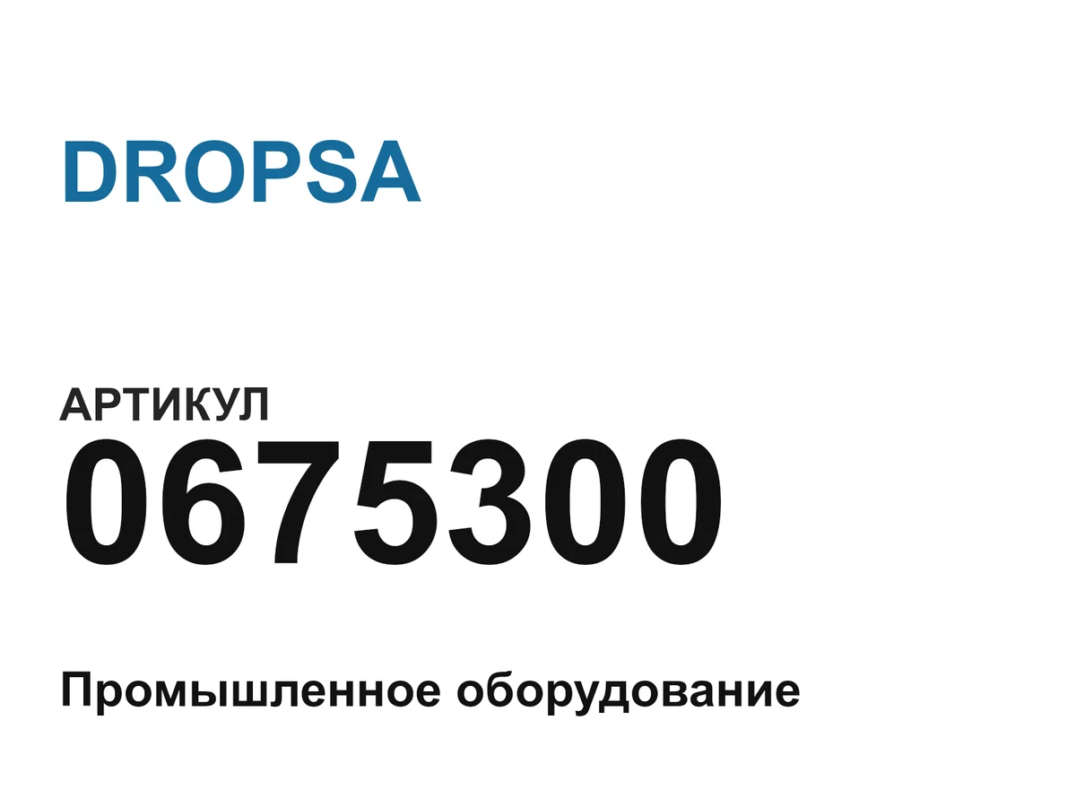 0675300 DROPSA