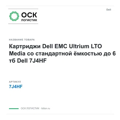 7J4HF Dell