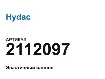 2112097 Hydac