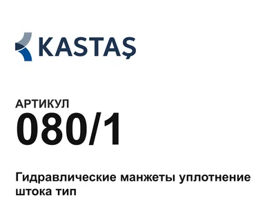 0801 Kastas