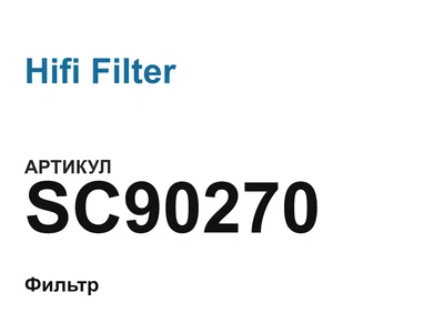 SC90270 Hifi Filter
