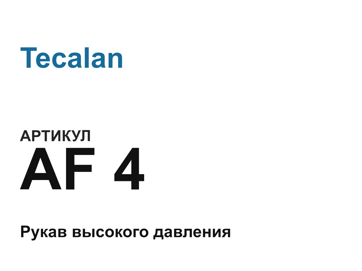AF4 Tecalan