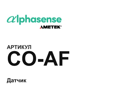 COAF Alphasense
