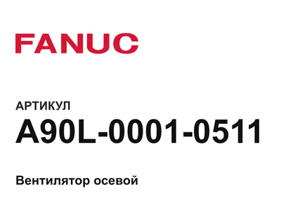 A90L00010511 FANUC