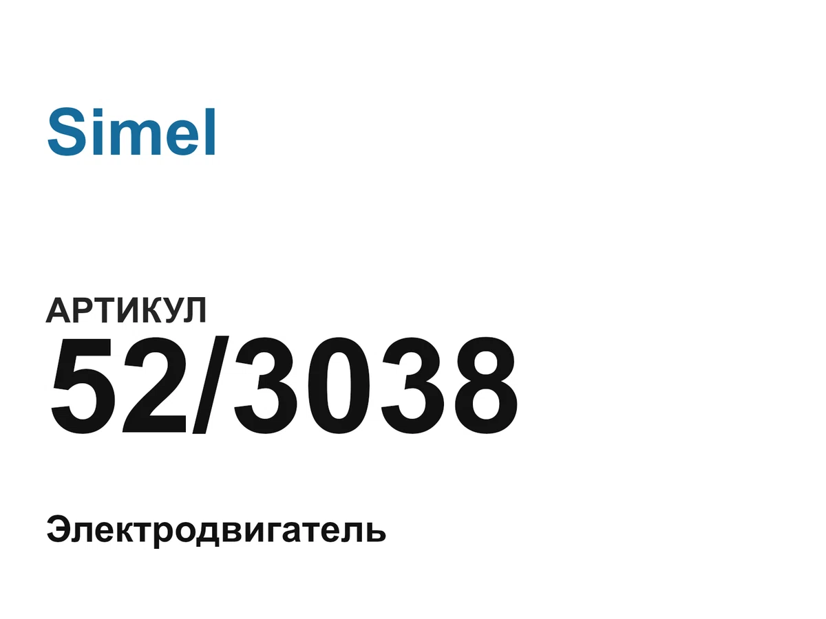523038 Simel