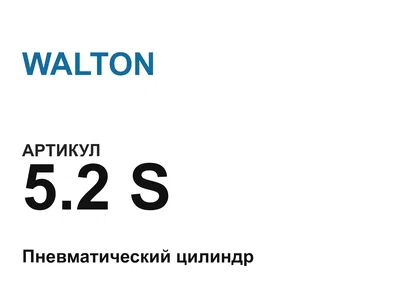 52S WALTON