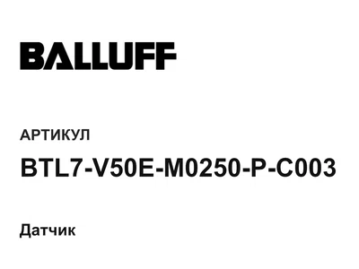 BTL7V50EM0250PC003 BALLUFF