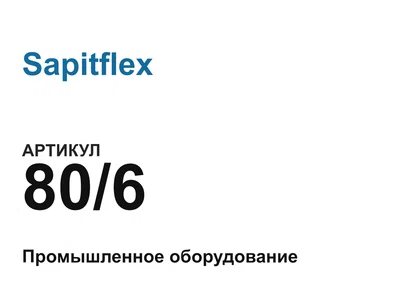 806 Sapitflex