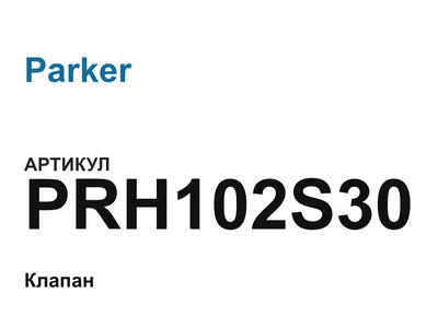 PRH102S30 Parker