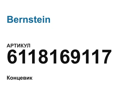 6118169117 Bernstein