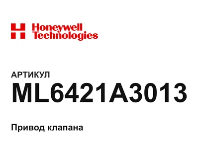 ML6421A3013 Honeywell