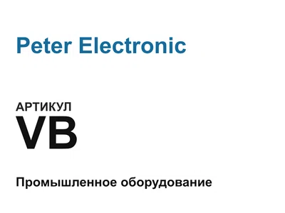 VB Peter Electronic