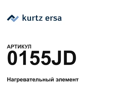 0155JD Ersa