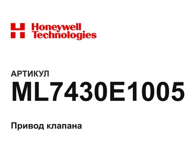ML7430E1005 Honeywell
