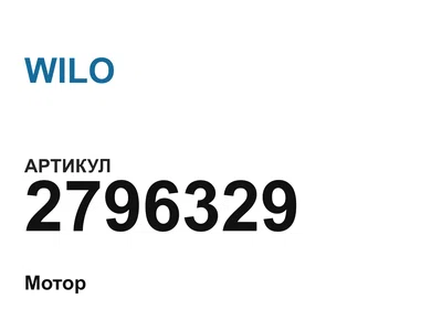 2796329 WILO