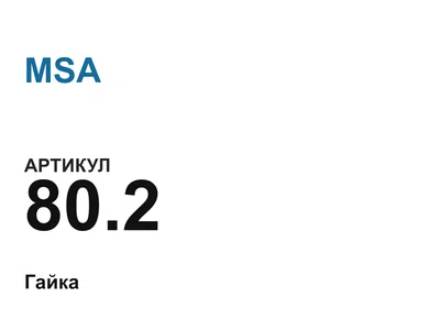 802 MSA