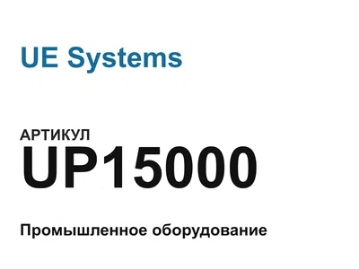 UP15000 UE Systems