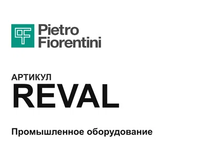 REVAL Pietro Fiorentini