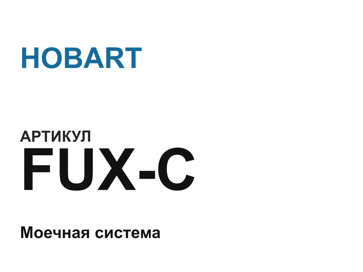 FUXC HOBART