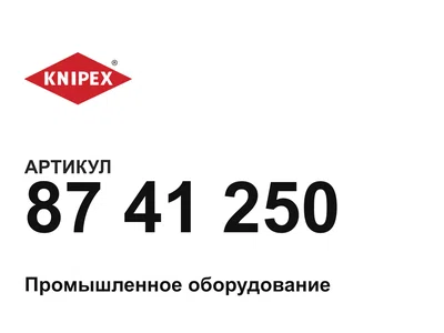 8741250 KNIPEX