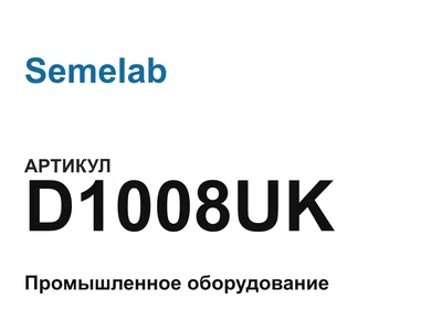 D1008UK Semelab