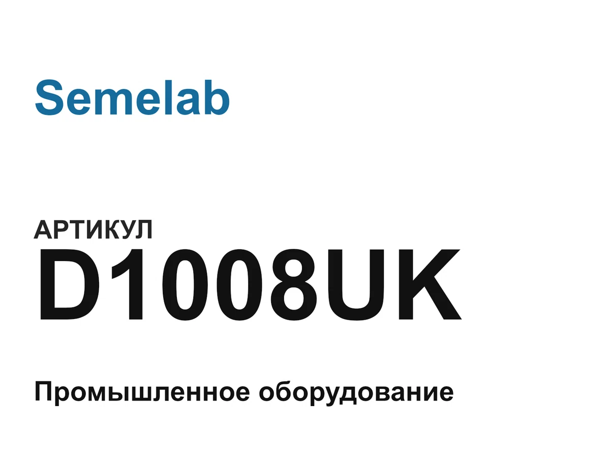D1008UK Semelab