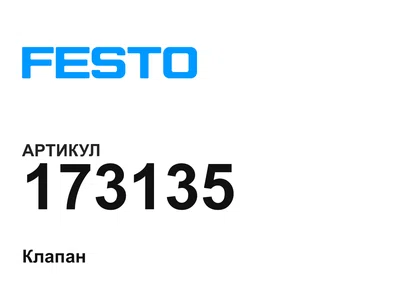 173135 FESTO