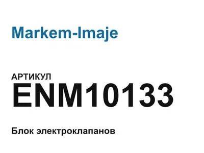 ENM10133 Markem-Imaje