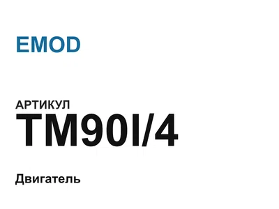 TM90l4 EMOD