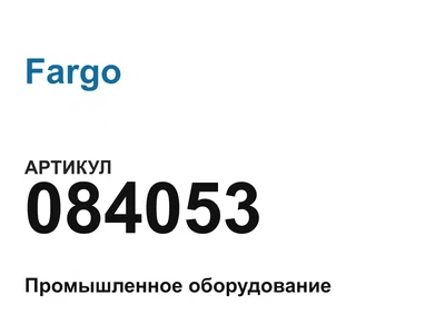 084053 Fargo