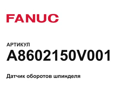 A8602150V001 FANUC