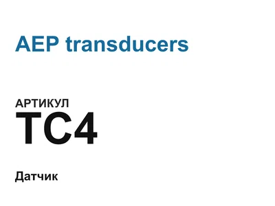 TC4 AEP transducers