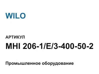 MHI2061E3400502 WILO