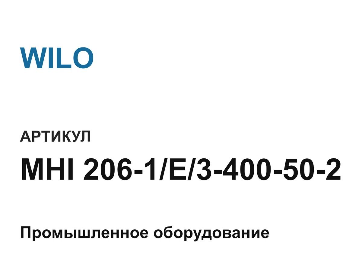 MHI2061E3400502 WILO