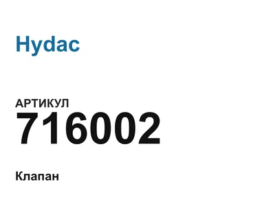 716002 Hydac