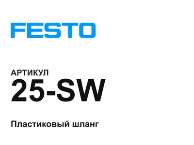25SW FESTO