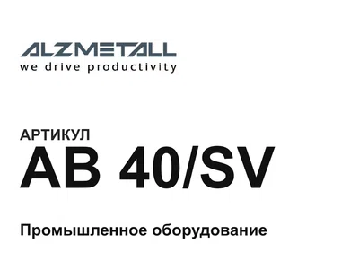 AB40SV ALZMETALL