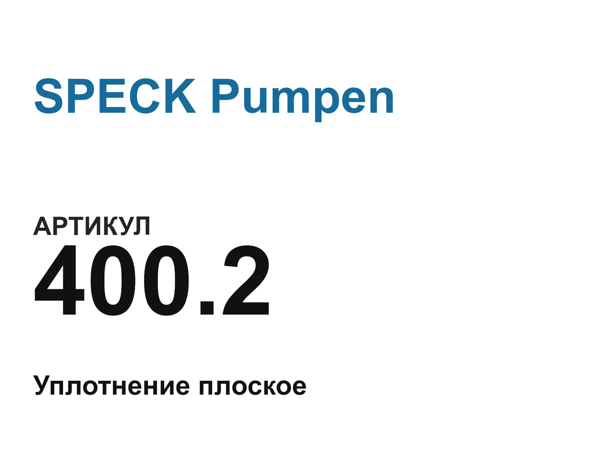 4002 SPECK Pumpen