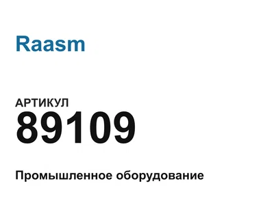 89109 Raasm