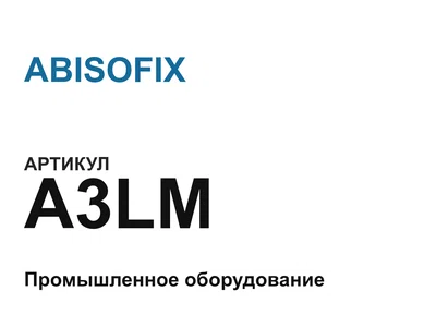 A3LM ABISOFIX