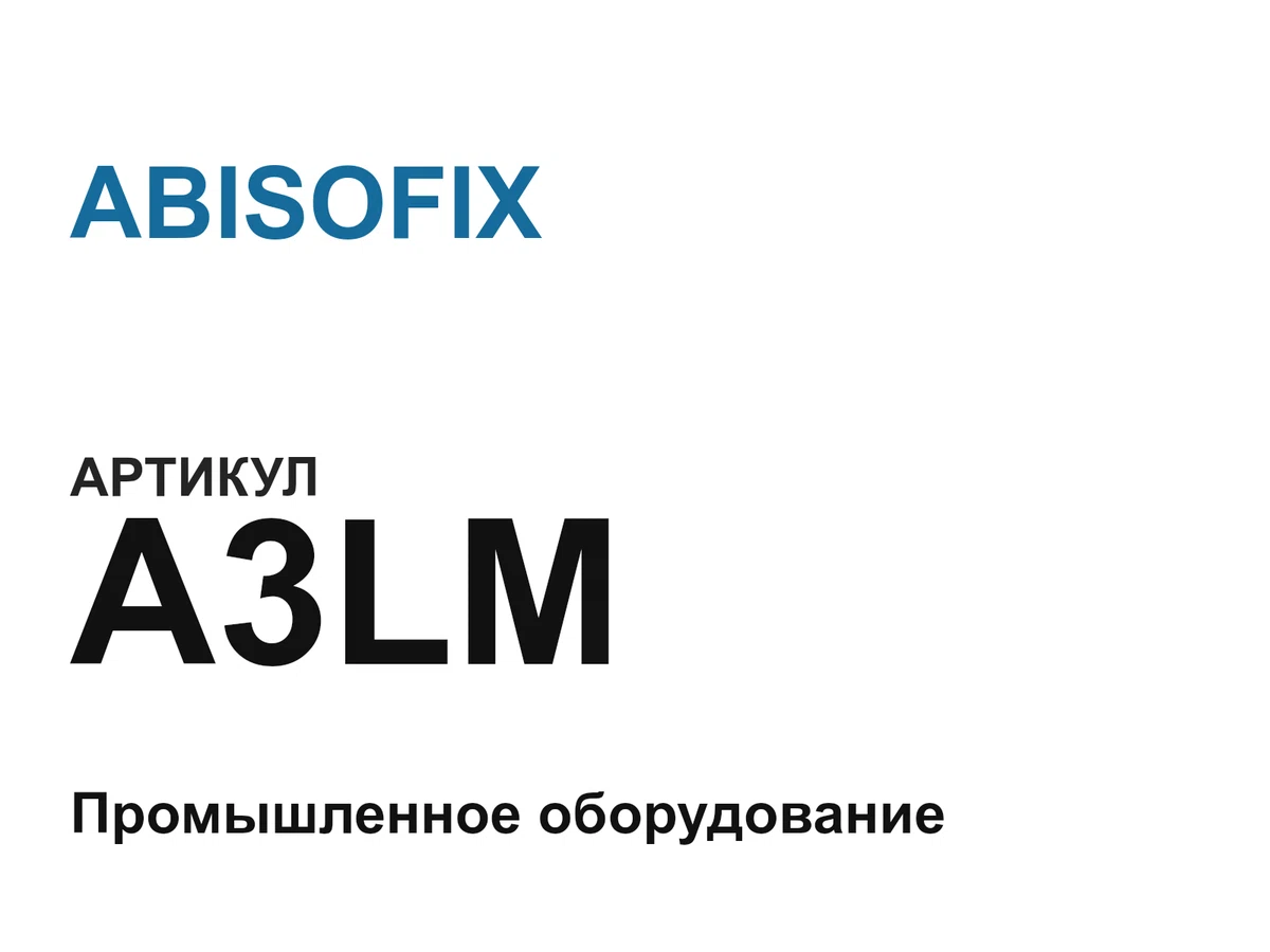 A3LM ABISOFIX