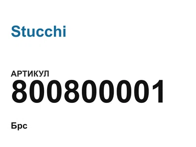 800800001 Stucchi