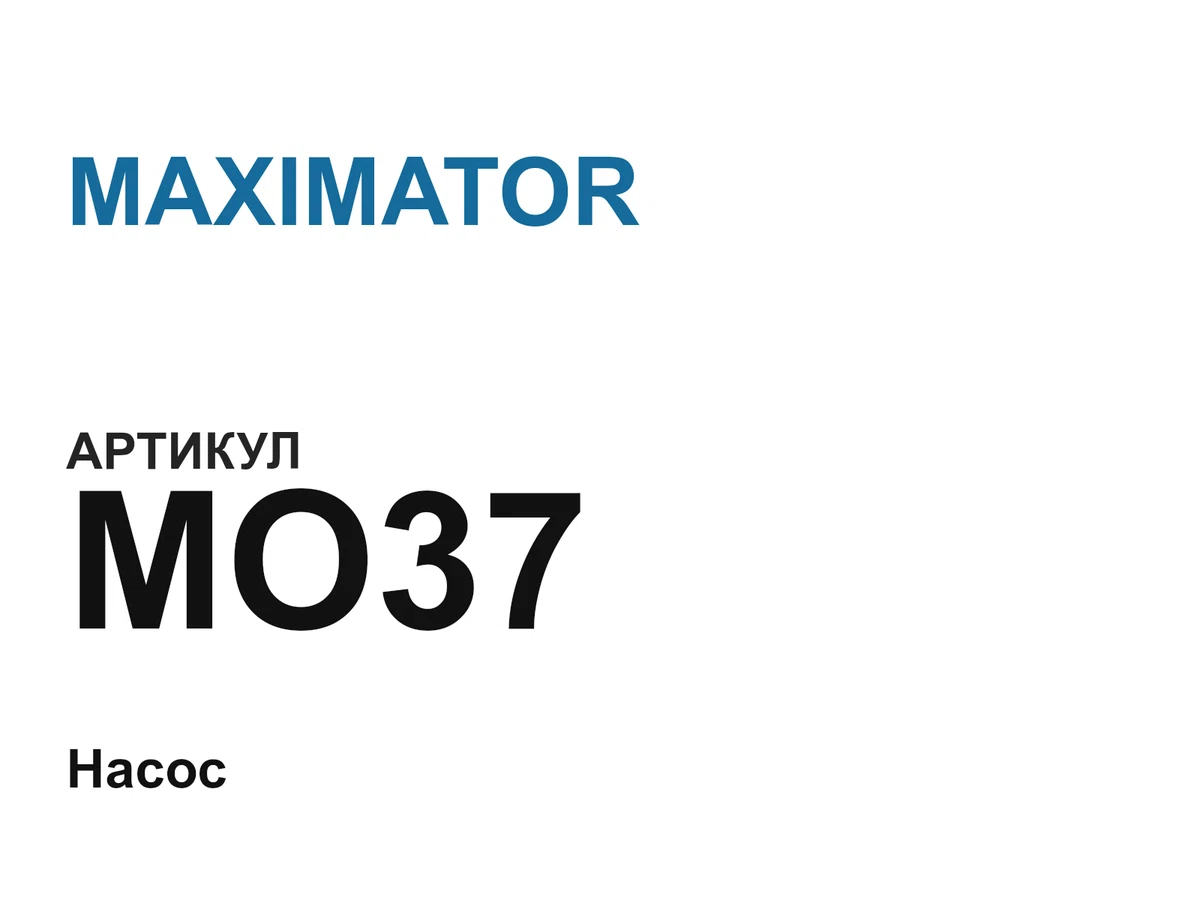MO37 MAXIMATOR