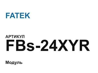 FBs24XYR FATEK